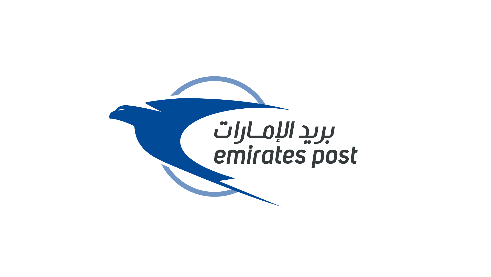 Emirates Post Shop