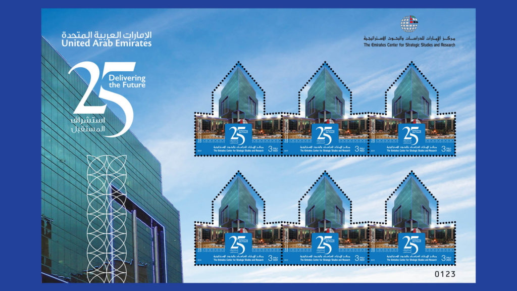 Shop - Page 3 of 4 - Emirates Post Shop