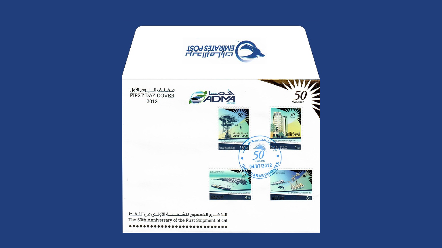 FDC- ADMA 50TH ANNV. 2012 - Emirates Post Shop