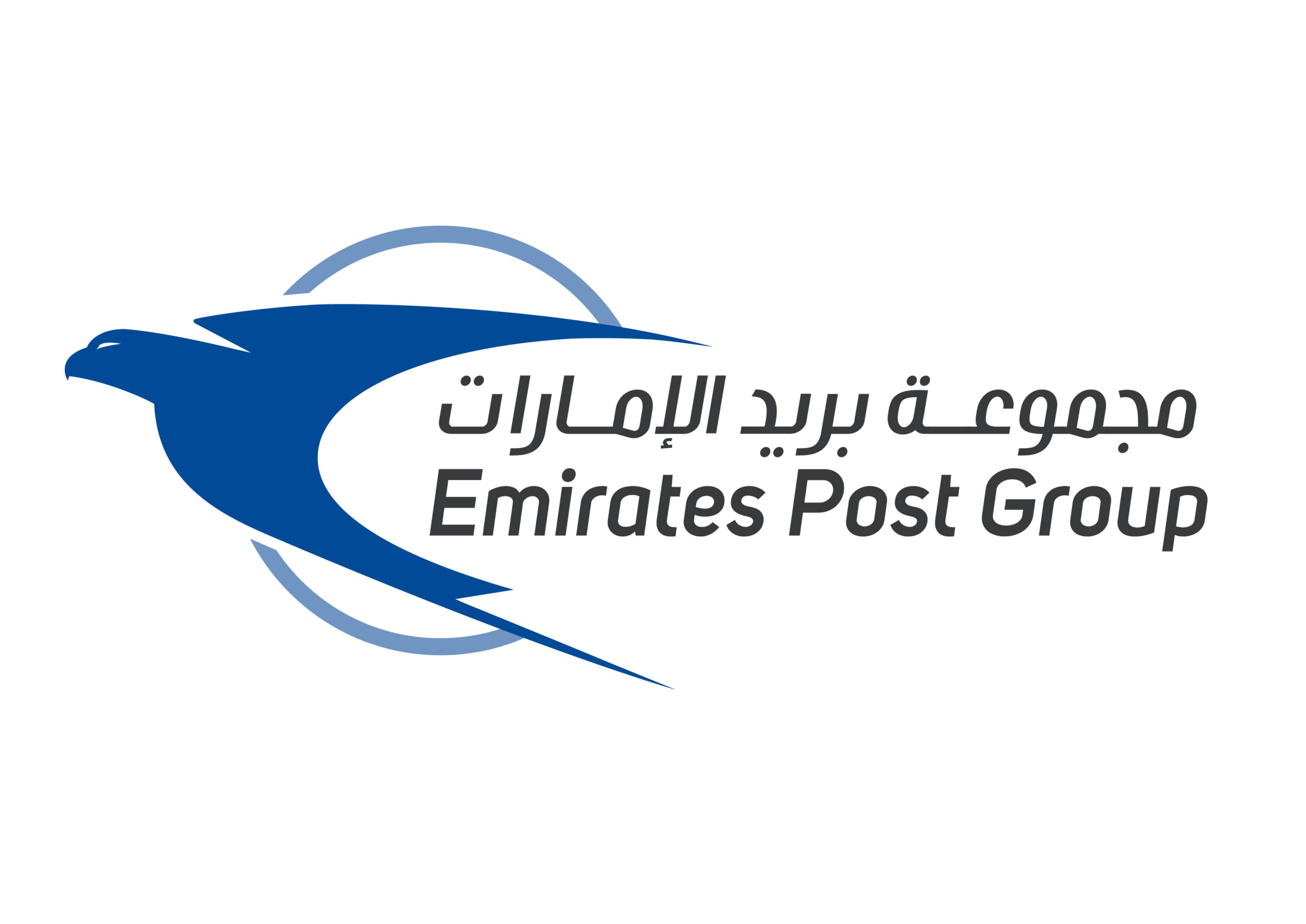 Emirates Post Shop