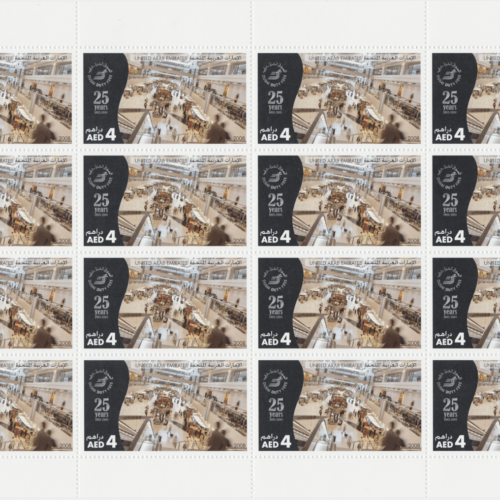 Emirates Post Shop | 25th Anniversary of Dubai Duty Free
