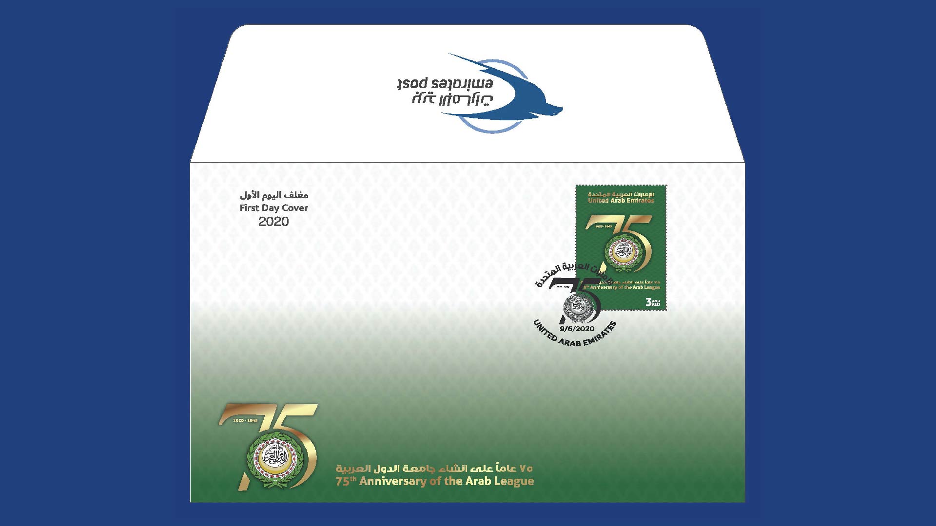 th Anniversary of the Arab League FDC