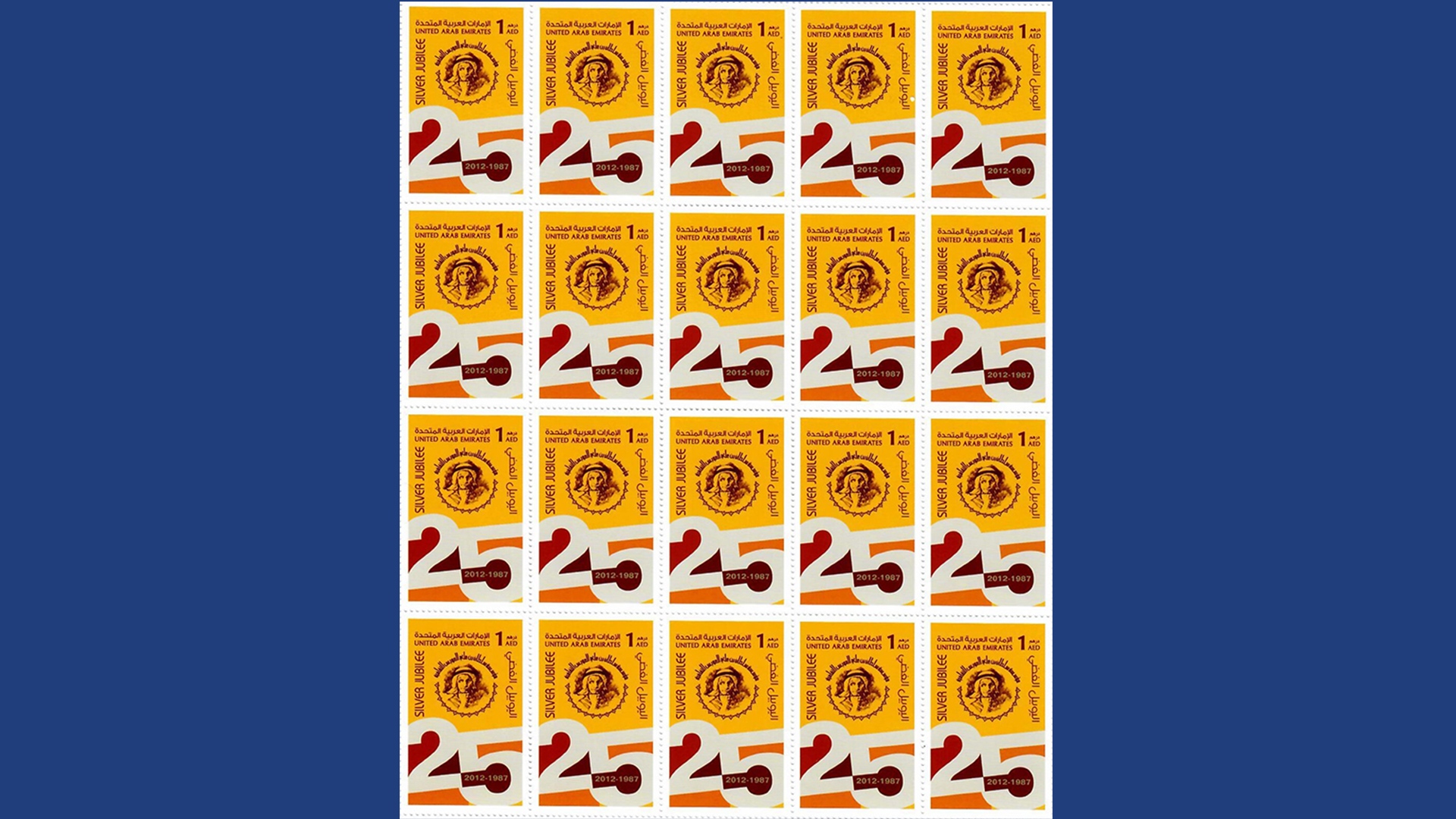 AL OWAIS Stamp Sheet