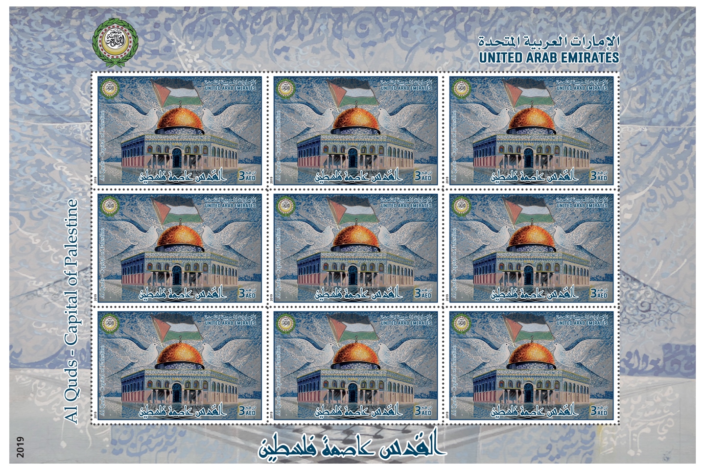 AL Quds Capital Of Palestine