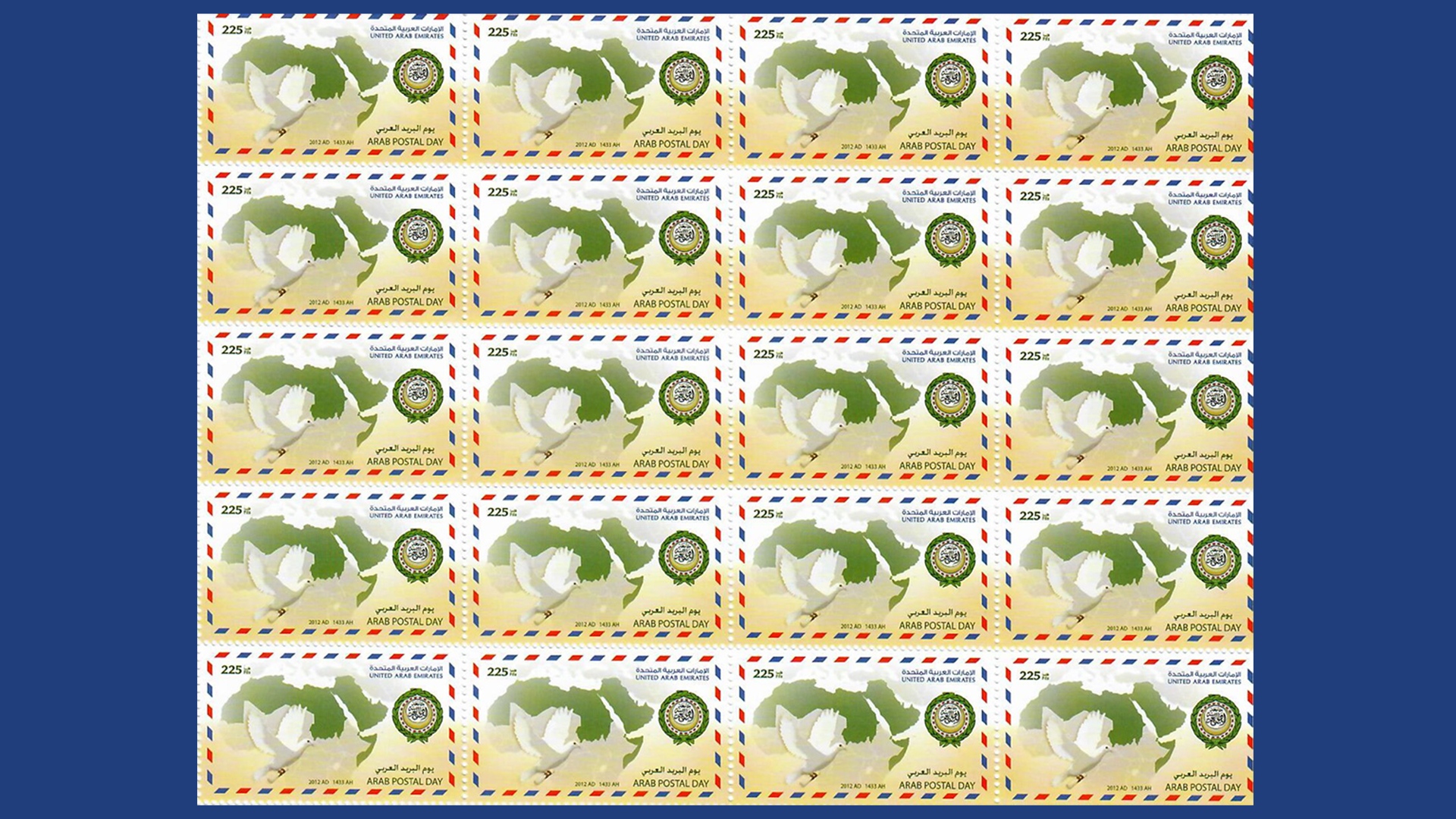 ARAB POSTAL DAY Stampsheet