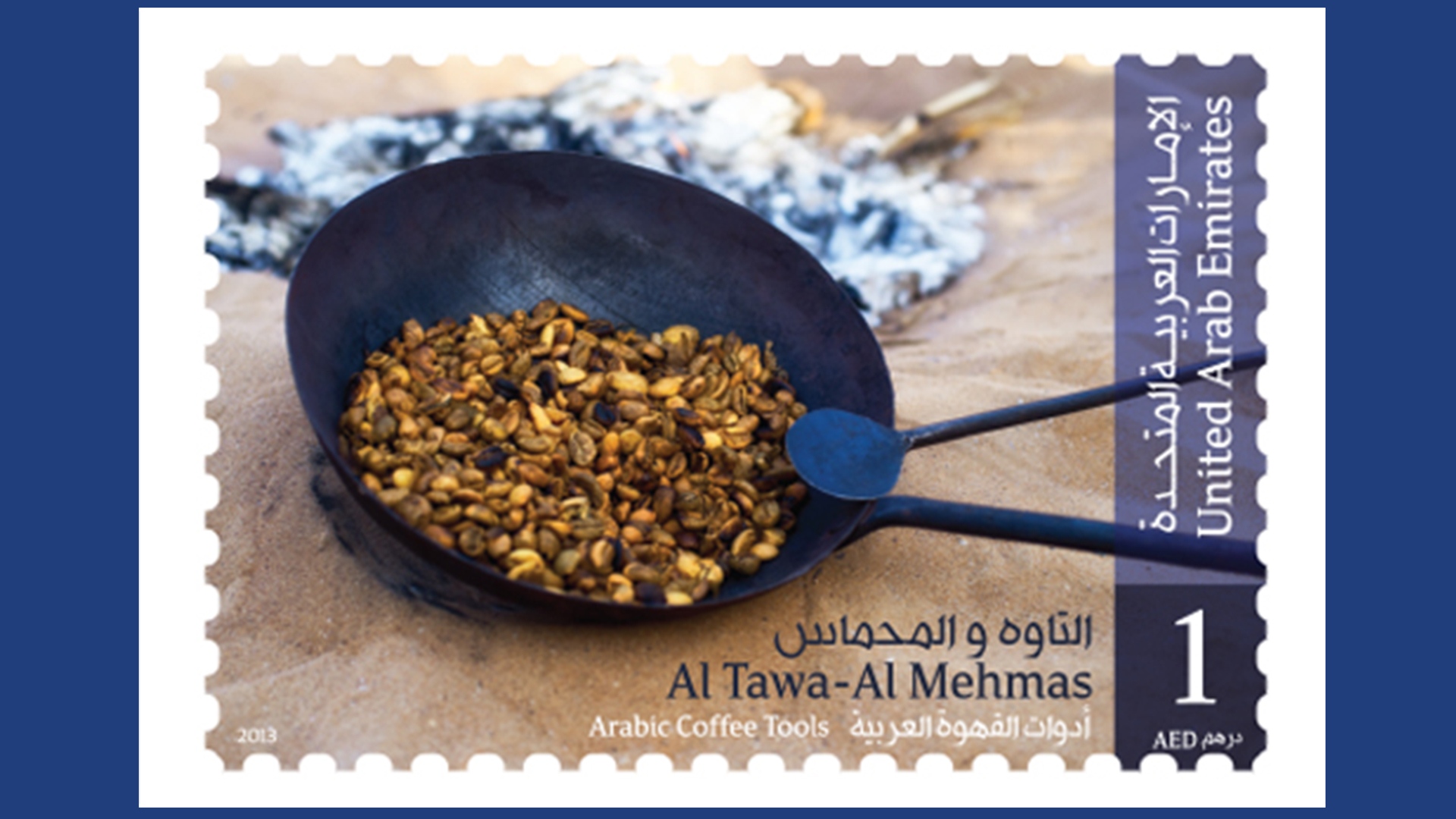 ARABIC COFFEE stamp
