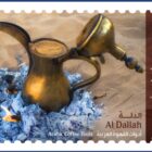 ARABIC COFFEE stamp