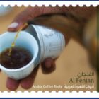 ARABIC COFFEE stamp