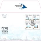 Arabmediacapital FDC