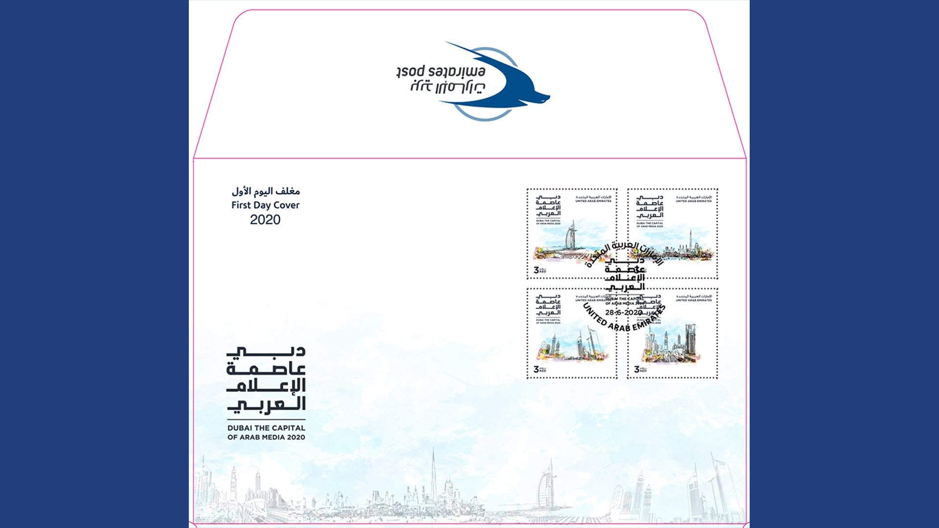 Arabmediacapital FDC