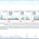 Arabmediacapital stampsheet