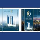 DUBAI CHAMBER STAMPS