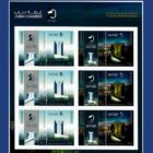 DXB CHAMBER STAMP SHEET