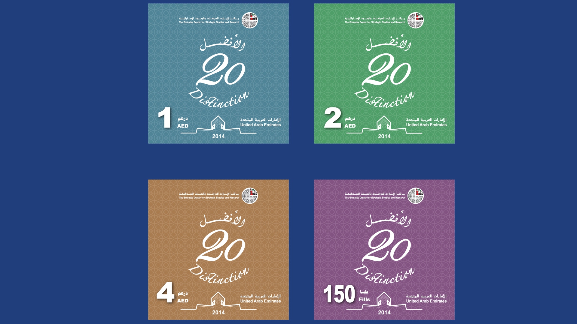 ECSSR Stamp designs
