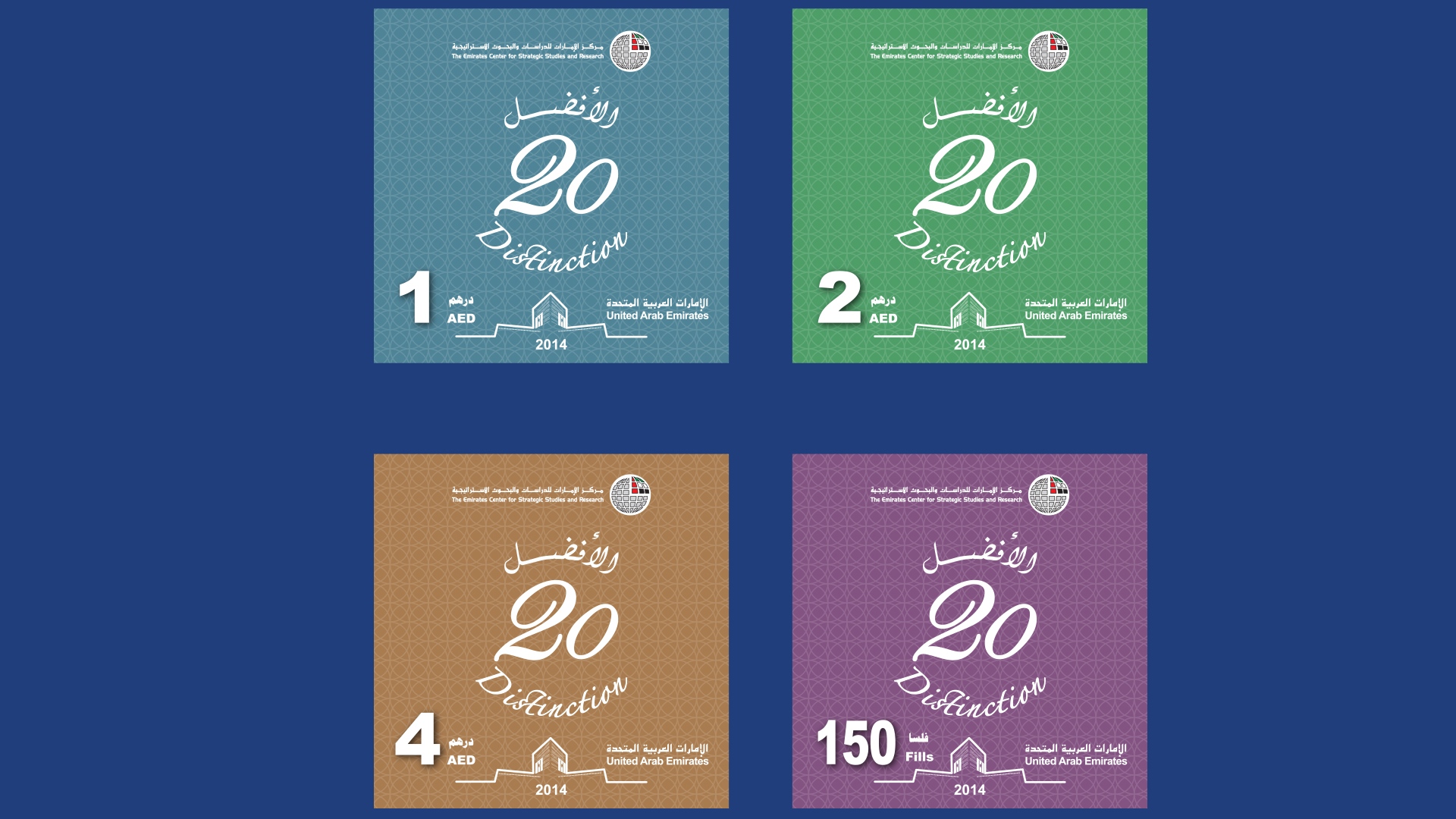 ECSSR Stamp designs