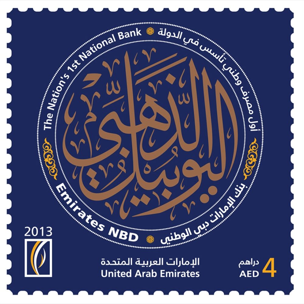 ENBD-4-AED-1-1000x1000.jpg
