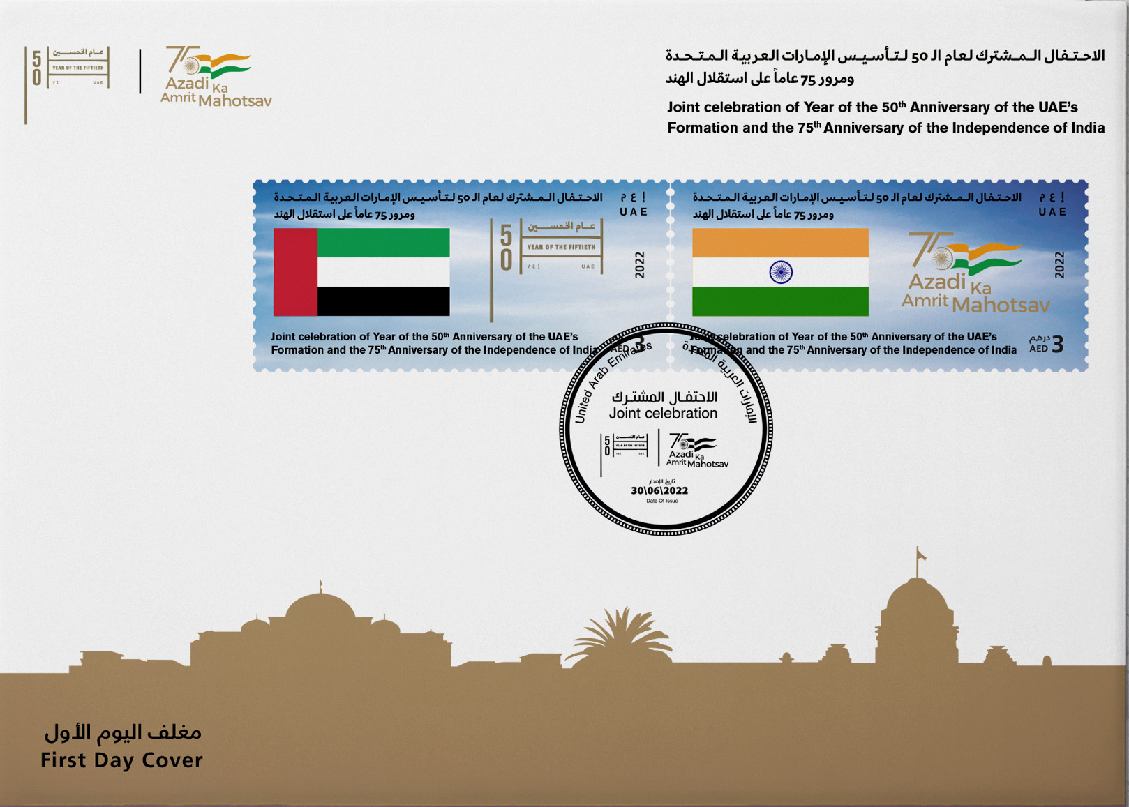 FDC UAE India