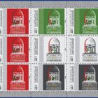 Federal Court th Anniversary Stamp