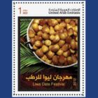 LIWA DATE STAMP AED