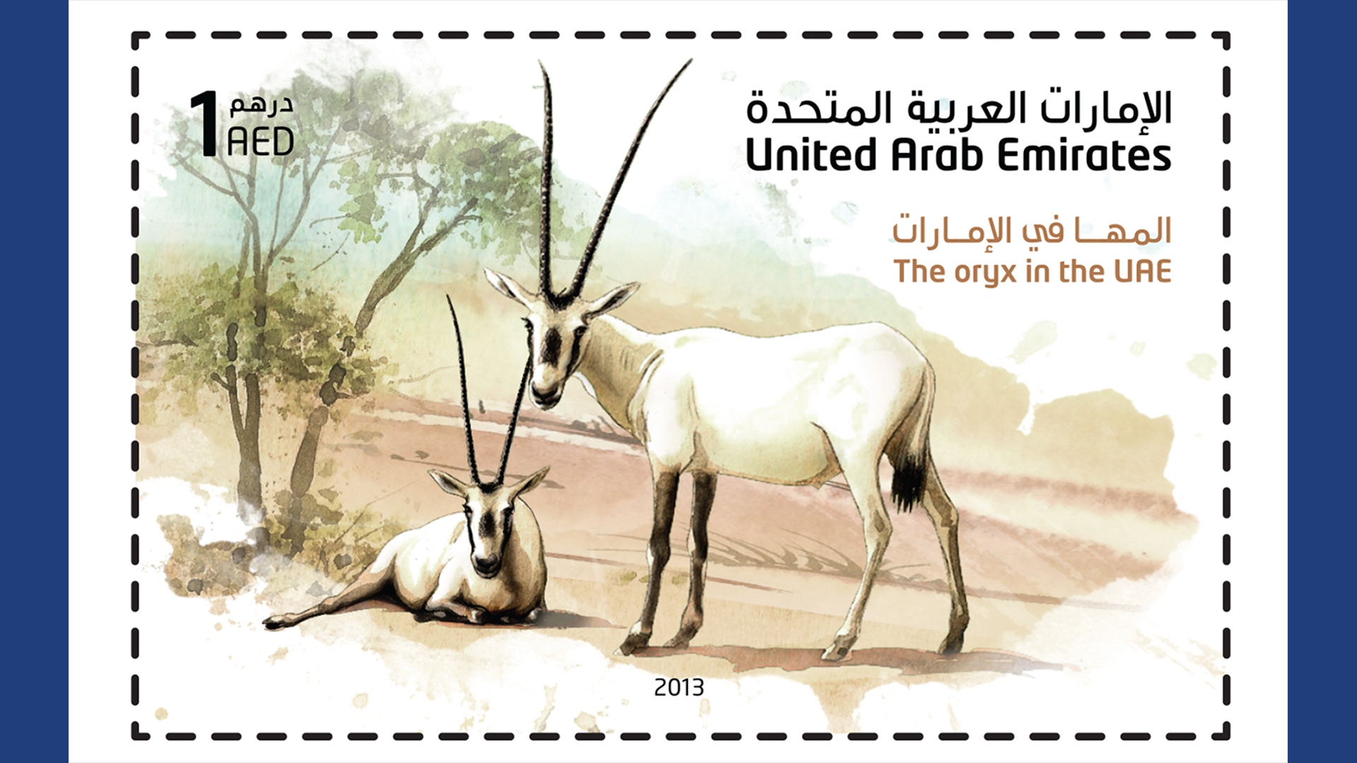 ORYX AED STAMP