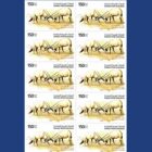 ORYX . AED STAMP SHEET