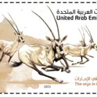 ORYX AED STAMP