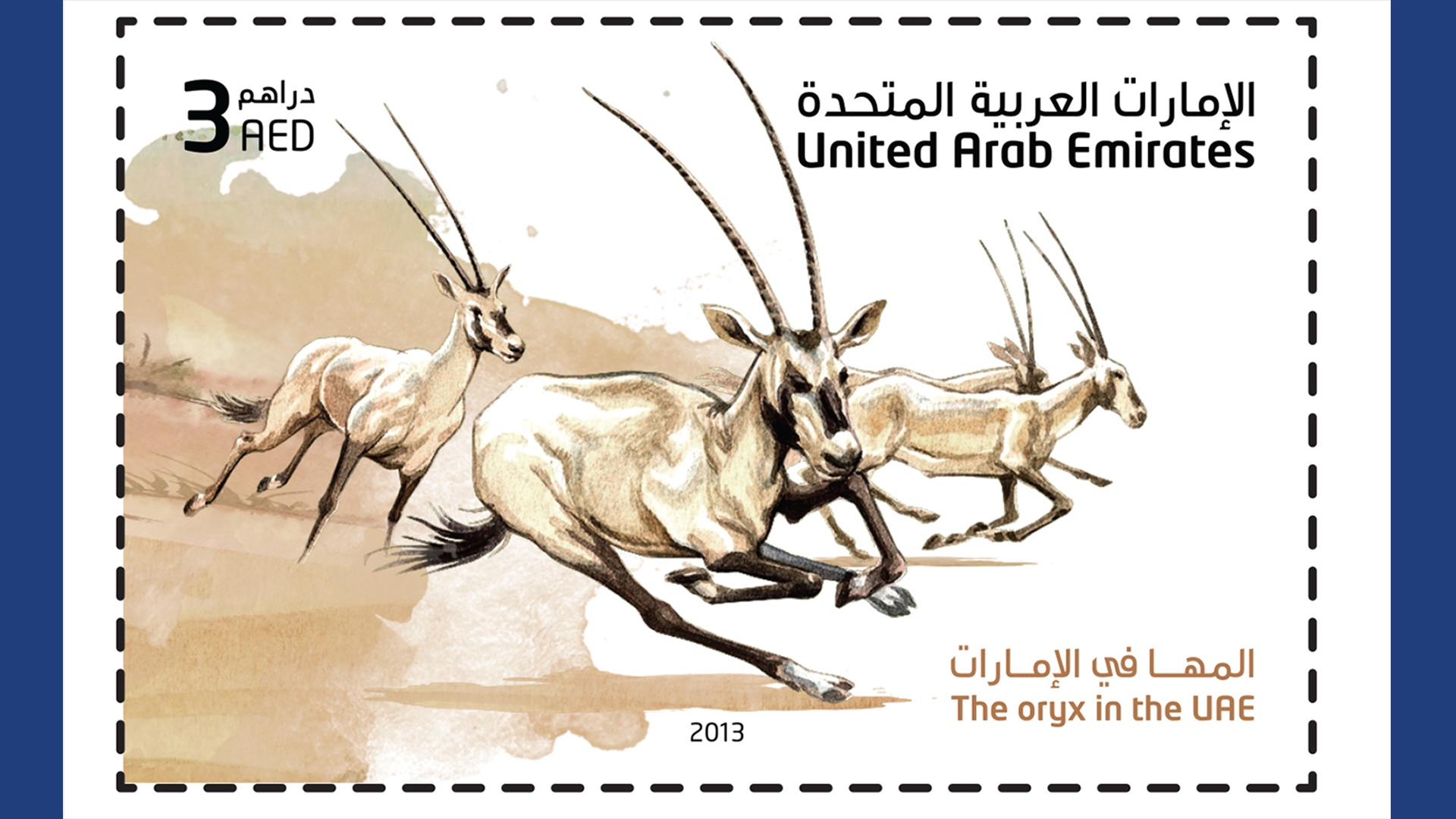 Emirates Post Shop | ORYX in the UAE
