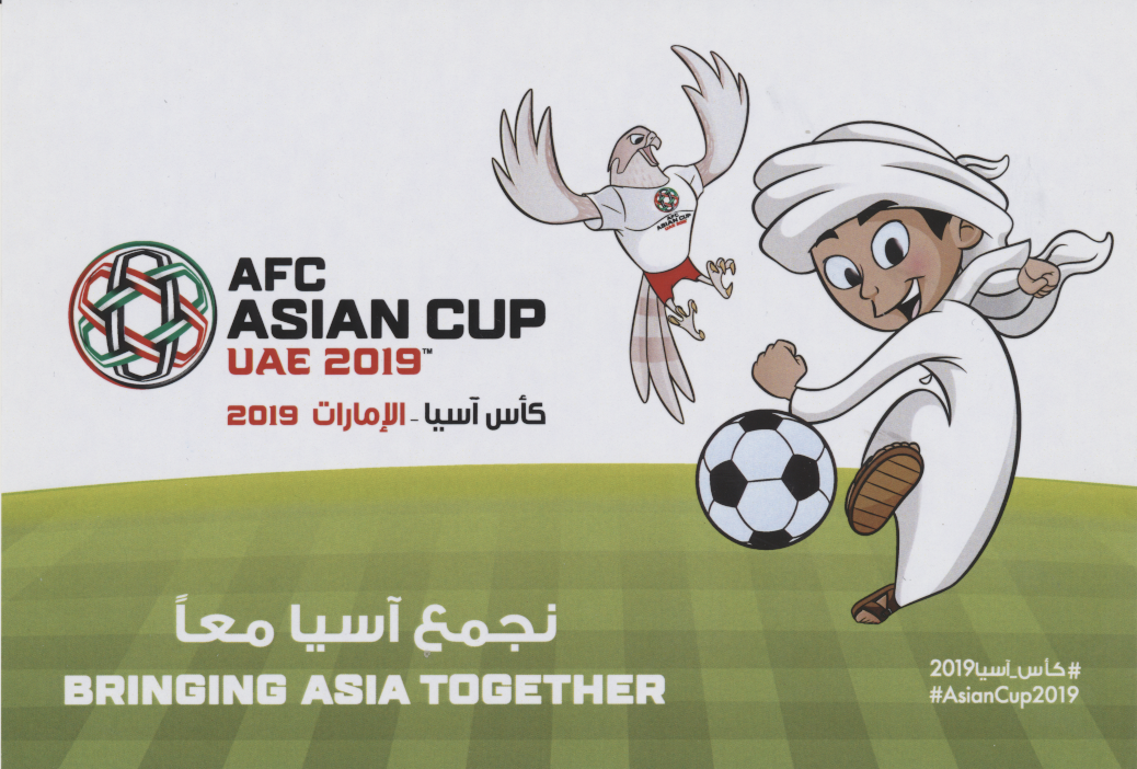 Post card AFC ASIAN CUP