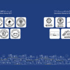 Postage stamp catalog UAE Page