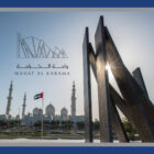 Postcard Wahat Al Karama