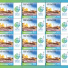 Tourism Ajman stamp sheet