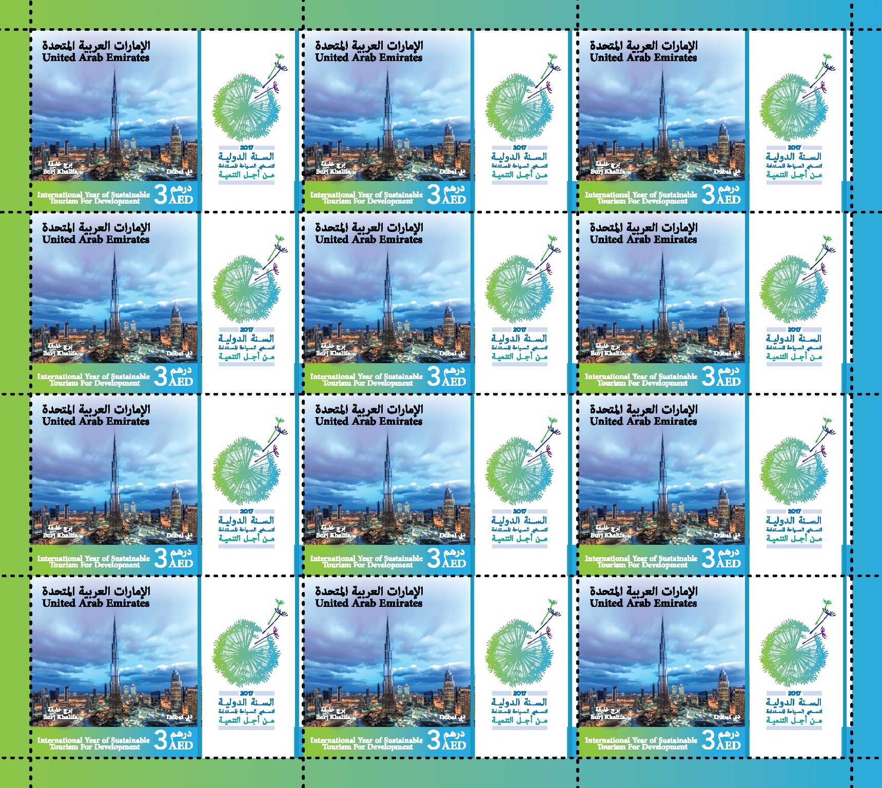 Tourism Dubai stamp sheet