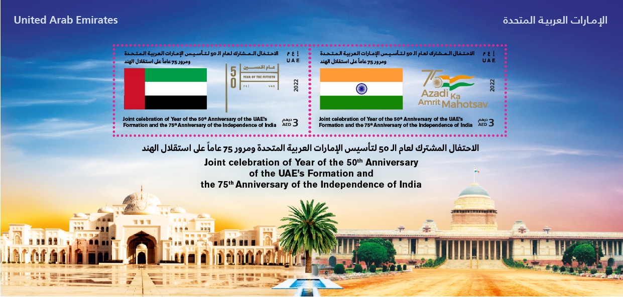 UAE India Stamp Final