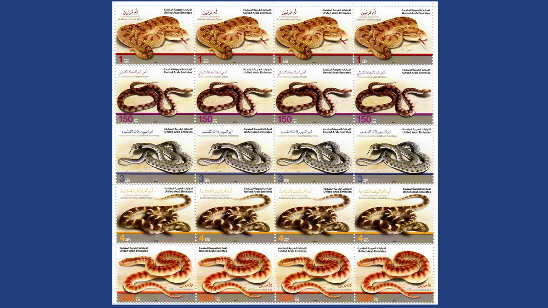 dessert snake Stamp sheet