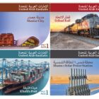 sheikh khalifa strategic projects Stamps