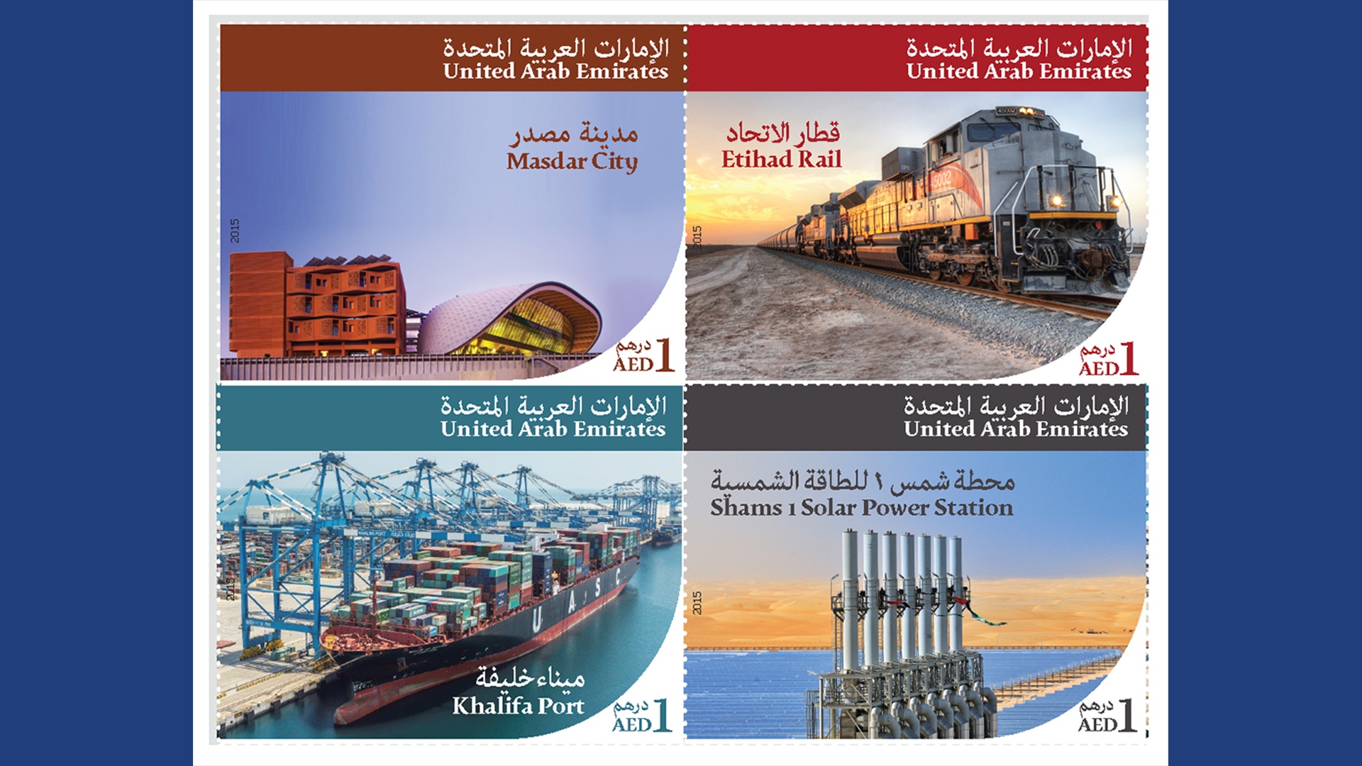 sheikh khalifa strategic projects Stamps