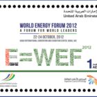 world energy forum STAMP AED