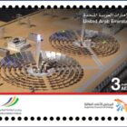 world energy forum STAMP AED