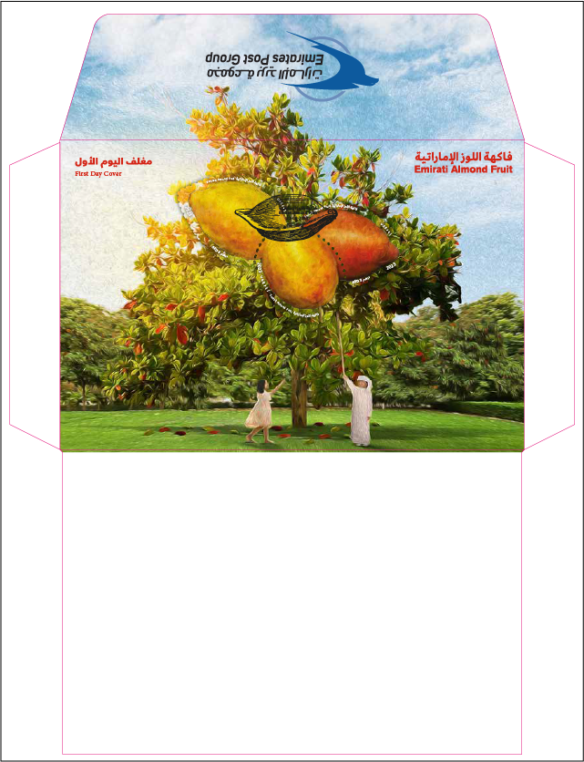 Almond Stamp FDC