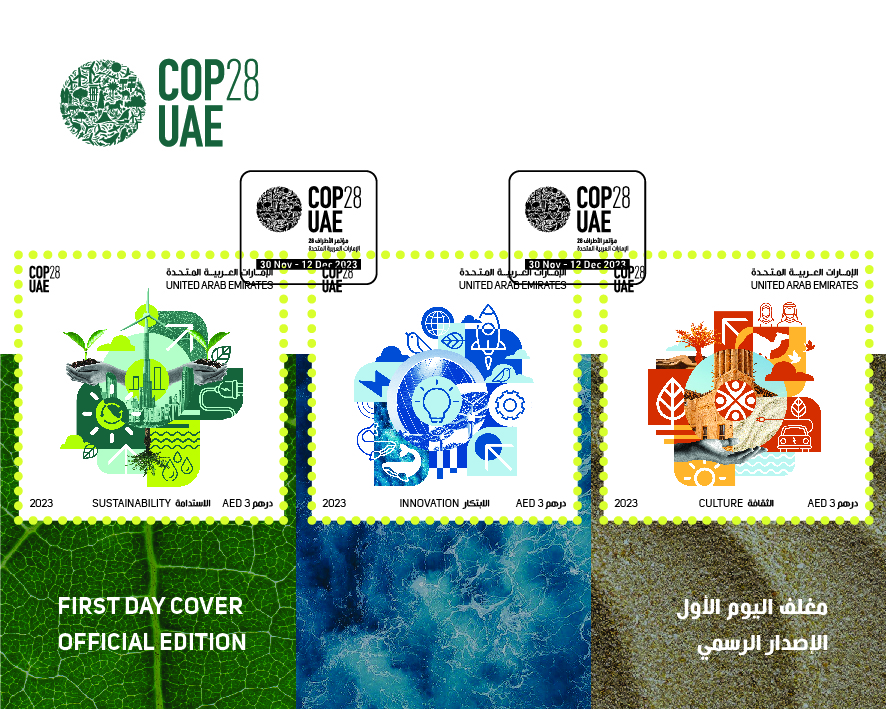 COP First Day Cover Official