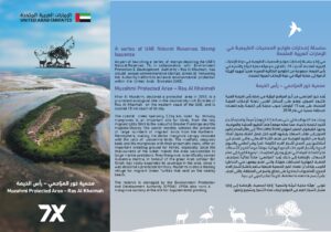 Muzahmi RAK Flyer page