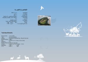 Muzahmi RAK Flyer page