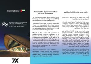 MBZUAI Flyer page