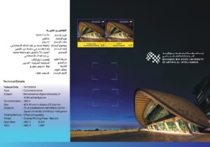 MBZUAI Flyer page