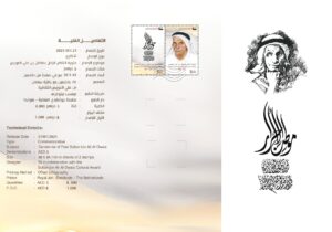 Sultan Flyer page