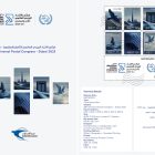 UPU BROCHURE for Print