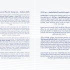 UPU BROCHURE for Print