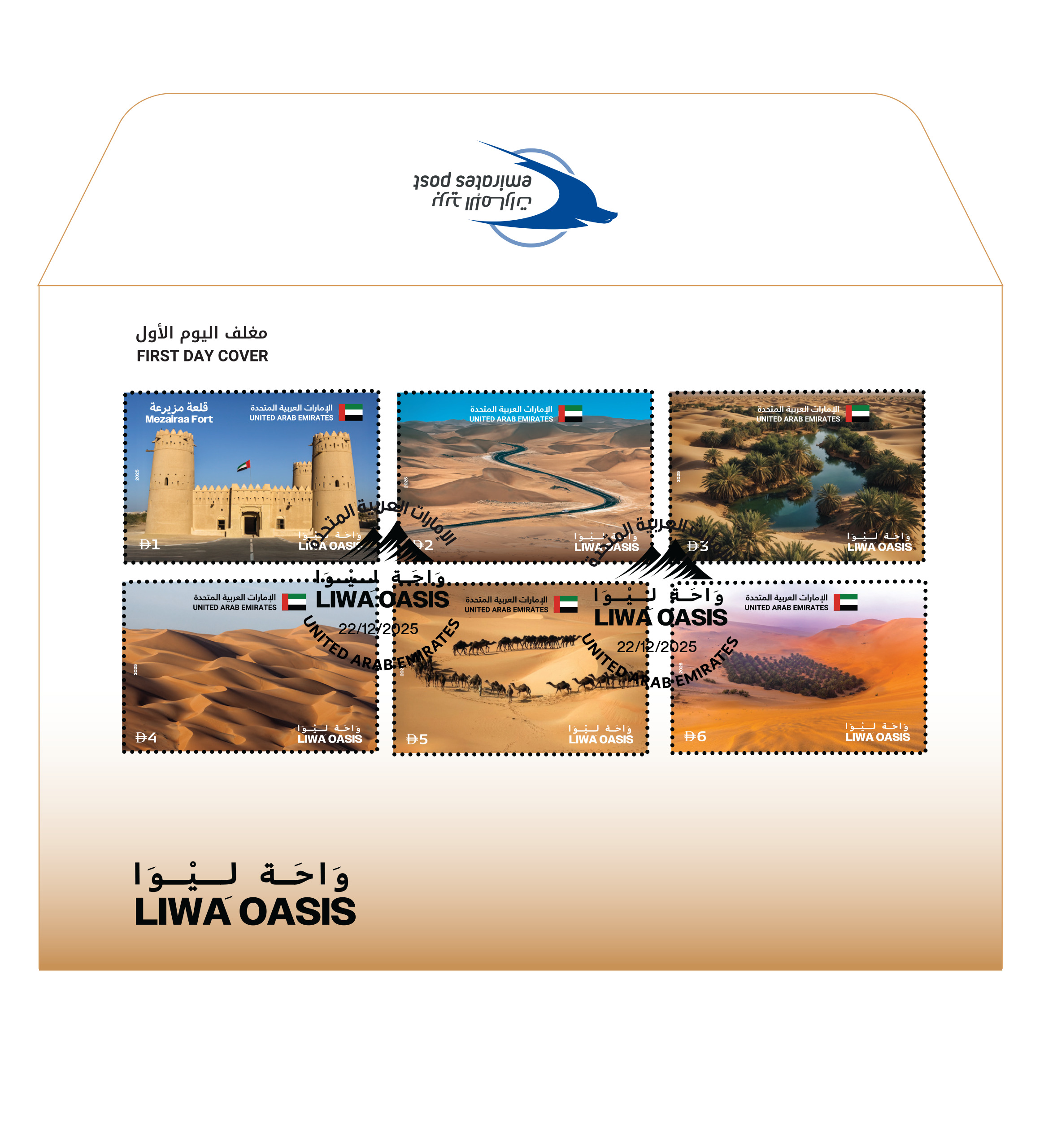 FDC-LIWA (333)