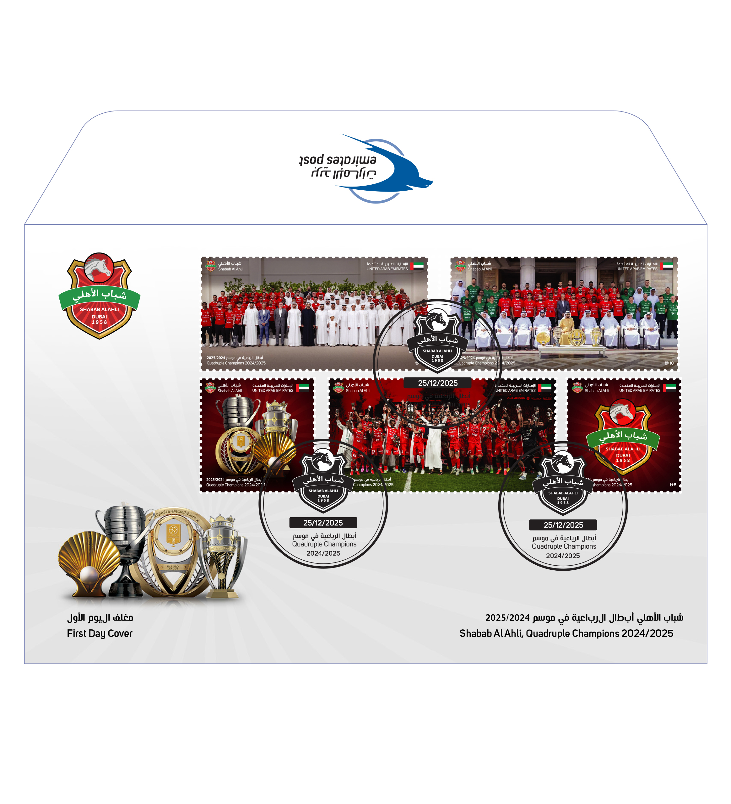 FDC shabab al ahli FDC shabab al ahli