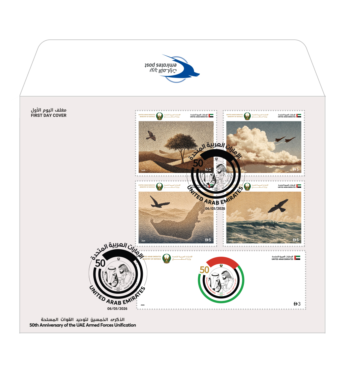 FDC Stamp FDC Stamp